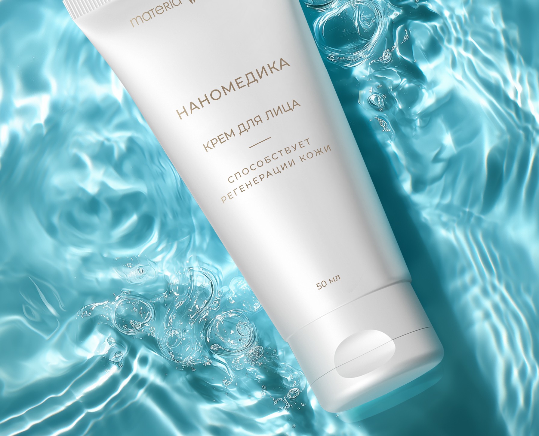 Матриамедика — Брендинг на Dprofile