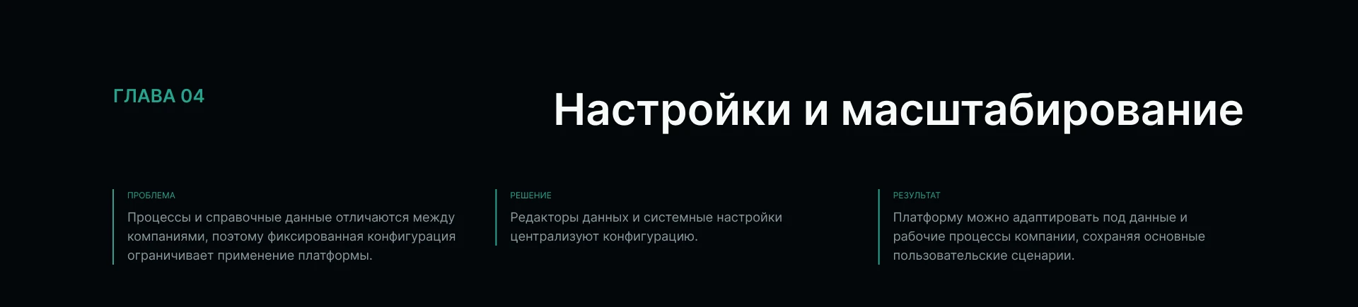 Программа для ведения строительной документации — Изображение №18 — Интерфейсы на Dprofile
