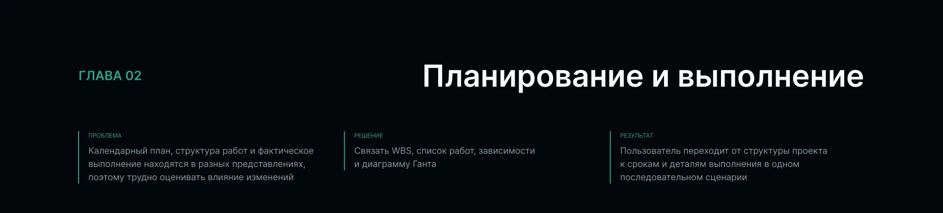 Программа для ведения строительной документации — Изображение №10 — Интерфейсы на Dprofile