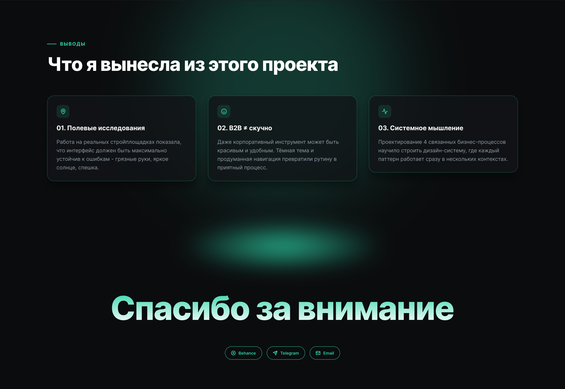 Адепт_Стройконтроль_design system — Изображение №18 — Интерфейсы на Dprofile