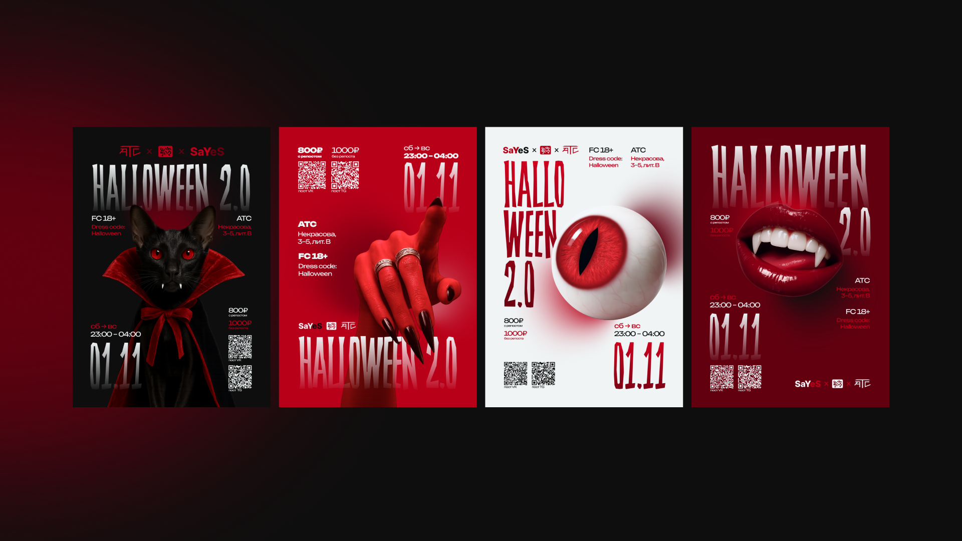 Оформление для тематической вечеринки — Изображение №2 — Брендинг, Графика на Dprofile