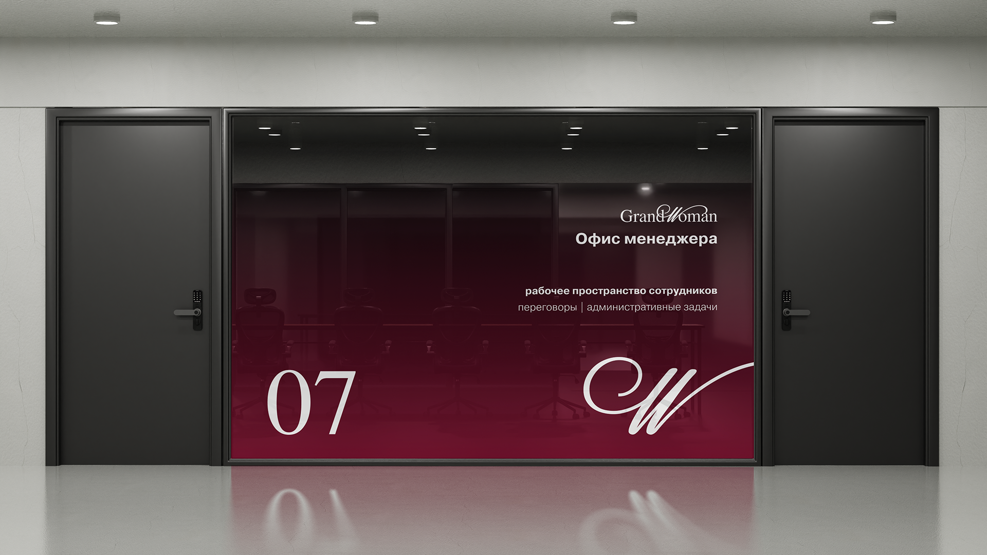 Фирменный стиль для центра женского здоровья GrandWoman — Изображение №6 — Брендинг на Dprofile