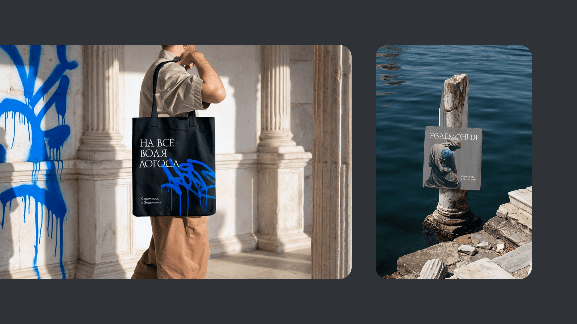 Айдентика философского клуба "Античный Петербург" — Изображение №12 — Брендинг, Графика на Dprofile