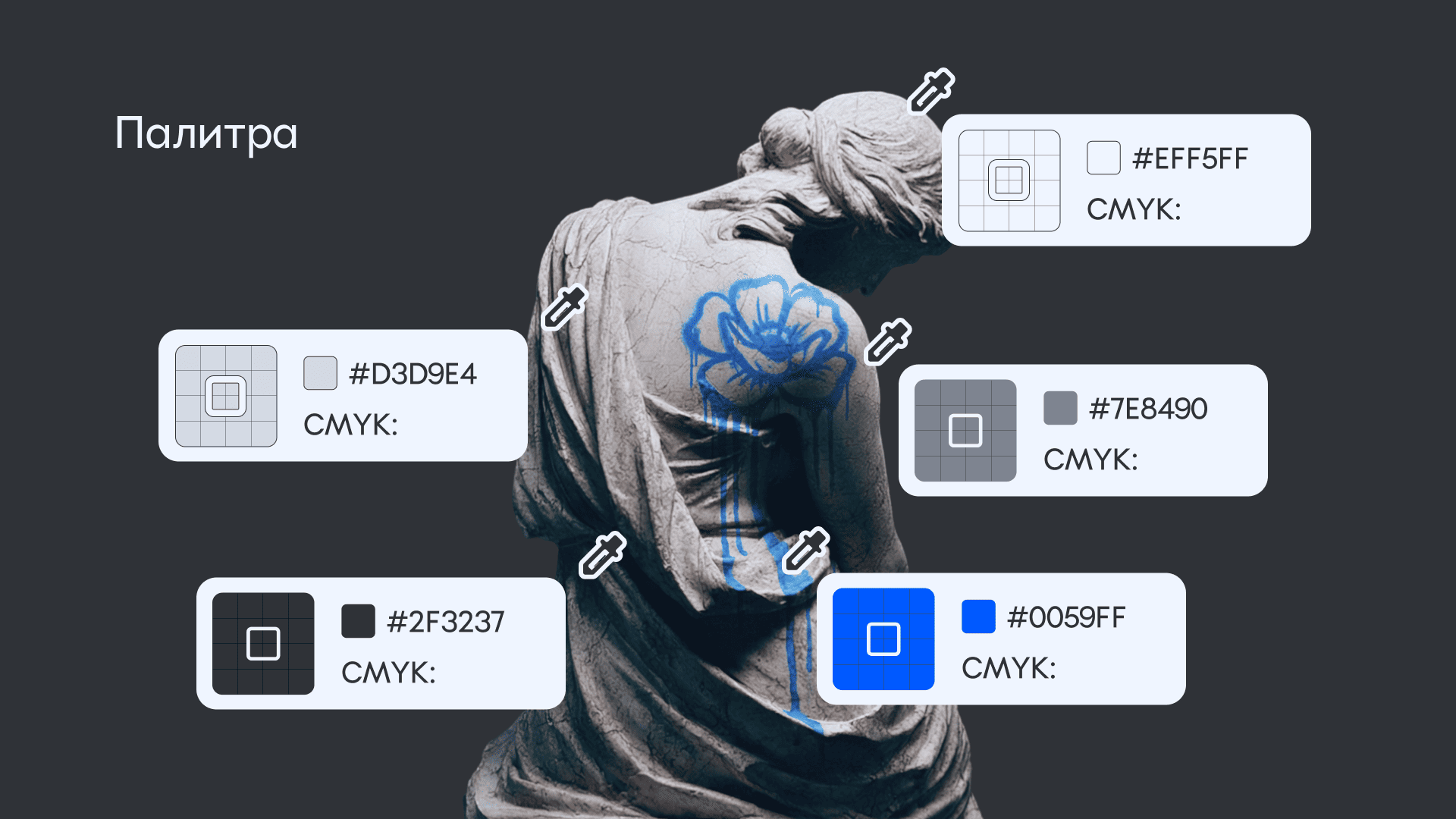 Айдентика философского клуба "Античный Петербург" — Изображение №10 — Брендинг, Графика на Dprofile