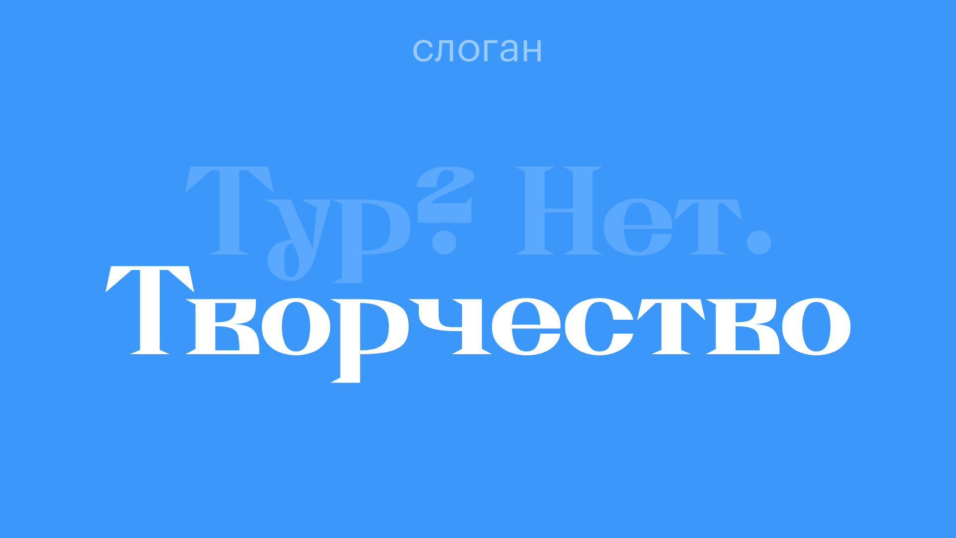 Фирменный стиль для бренда авторских туров Mosaic&Travel — Изображение №3 — Брендинг на Dprofile