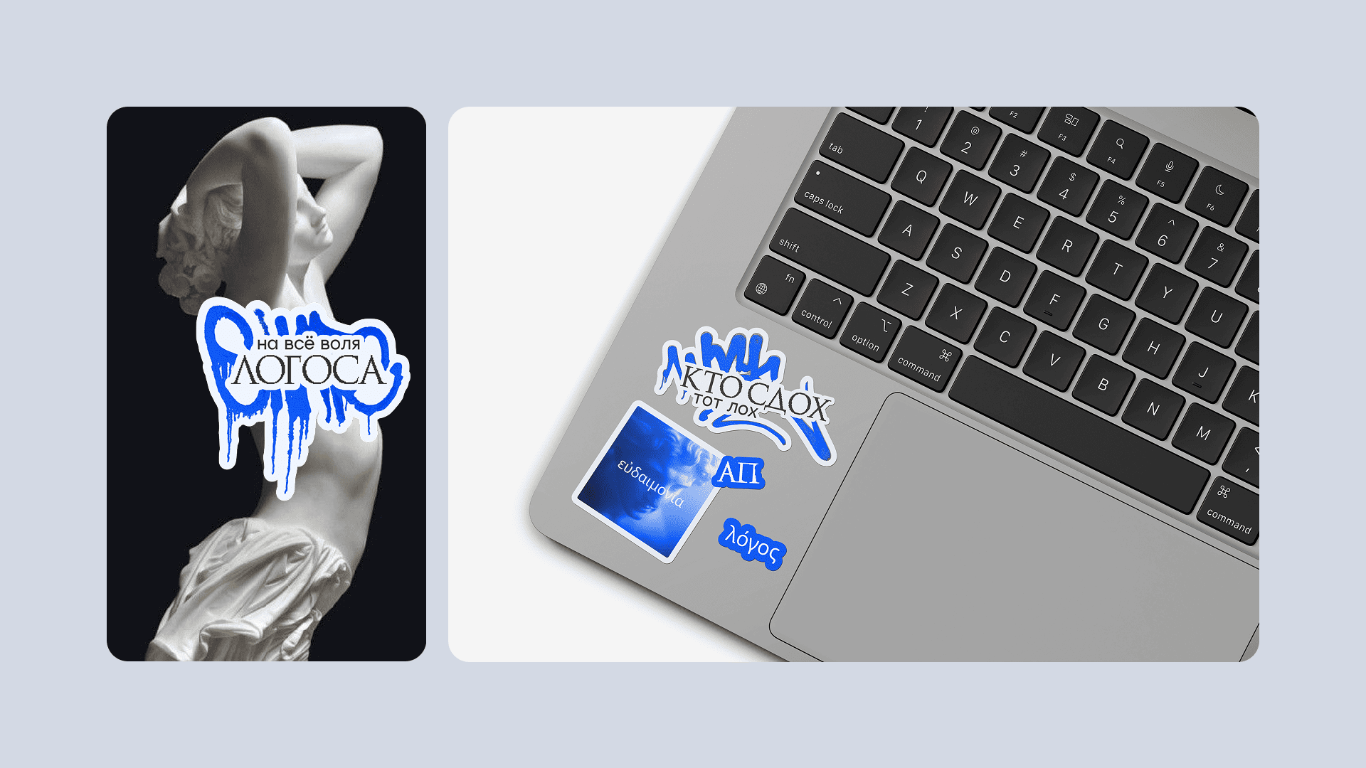 Айдентика философского клуба "Античный Петербург" — Изображение №19 — Брендинг, Графика на Dprofile