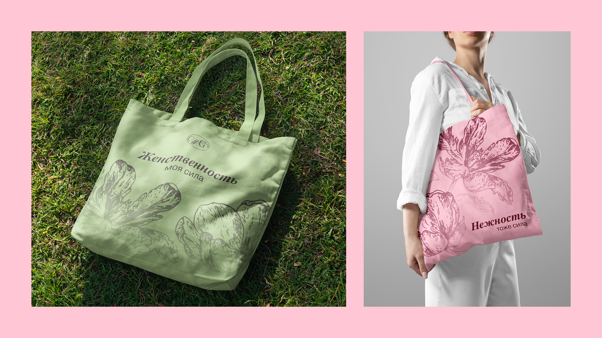 Фирменный стиль для центра женского здоровья GrandWoman — Изображение №9 — Брендинг на Dprofile