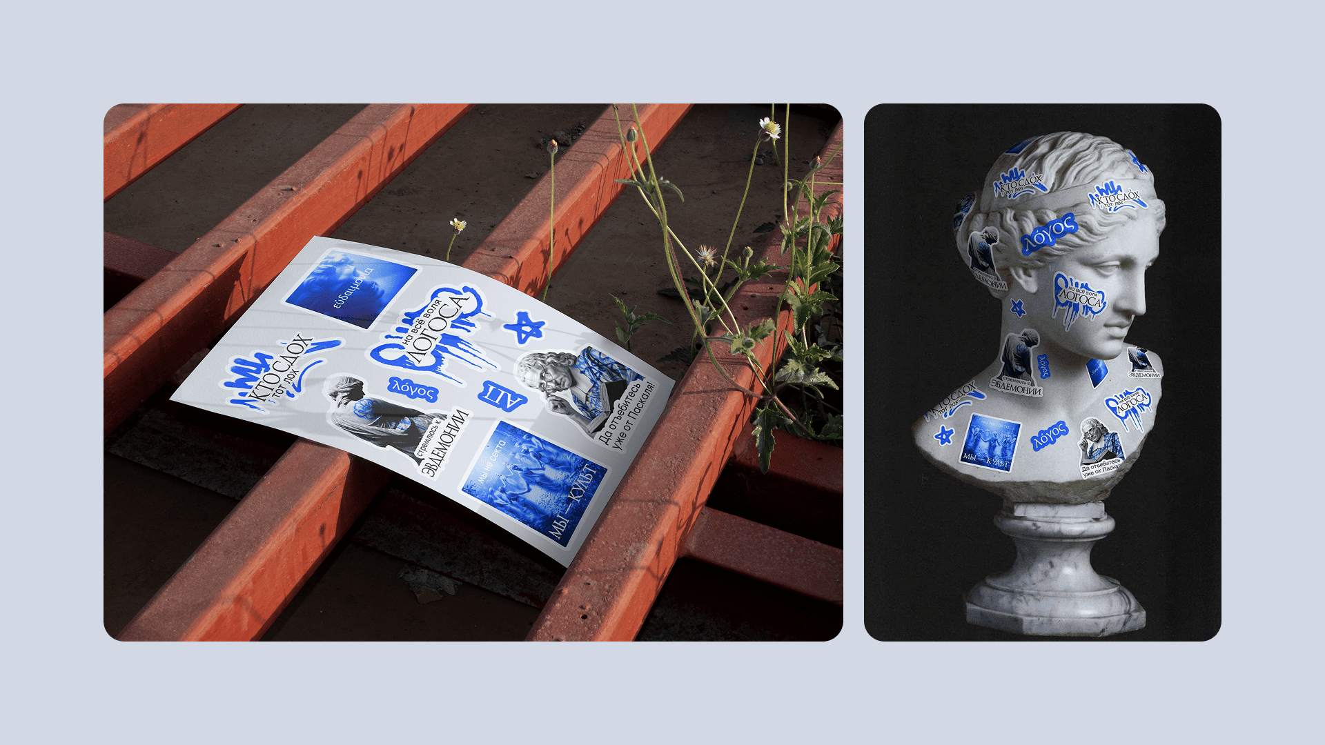 Айдентика философского клуба "Античный Петербург" — Изображение №20 — Брендинг, Графика на Dprofile