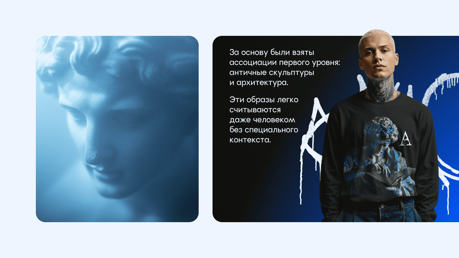 Айдентика философского клуба "Античный Петербург" — Изображение №5 — Брендинг, Графика на Dprofile