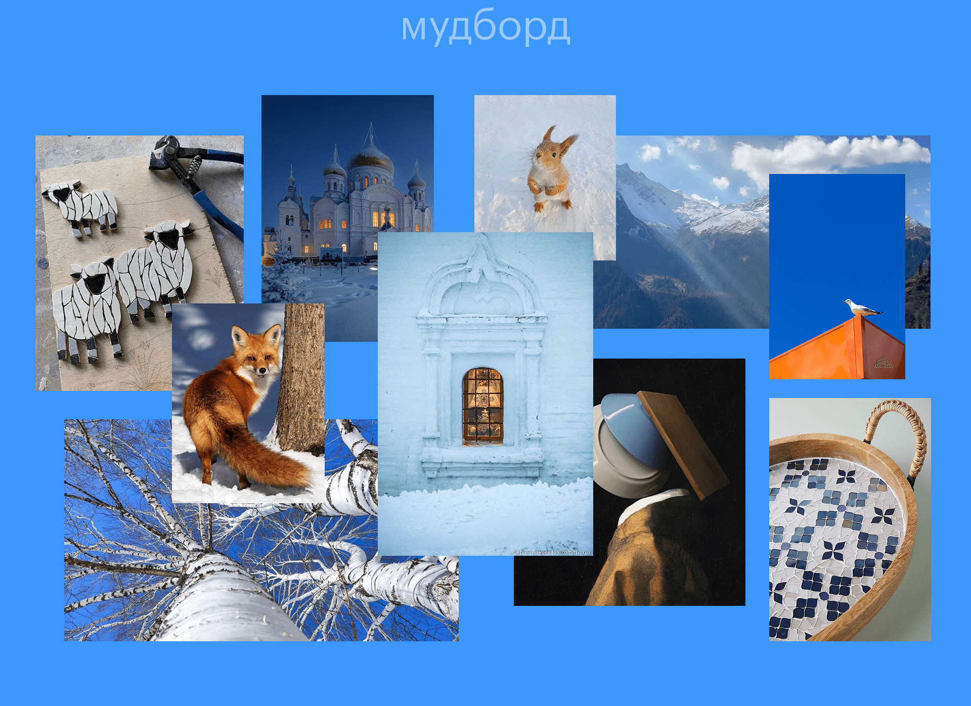 Фирменный стиль для бренда авторских туров Mosaic&Travel — Изображение №4 — Брендинг на Dprofile