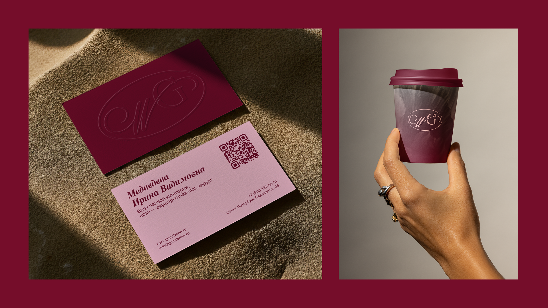 Фирменный стиль для центра женского здоровья GrandWoman — Изображение №7 — Брендинг на Dprofile