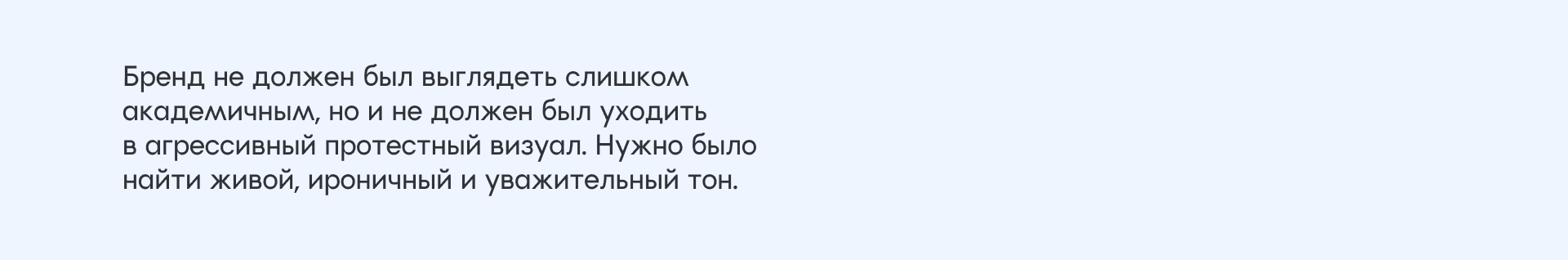 Айдентика философского клуба "Античный Петербург" — Изображение №3 — Брендинг, Графика на Dprofile