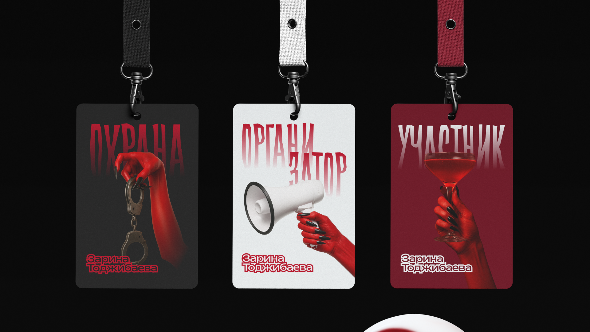 Оформление для тематической вечеринки — Изображение №14 — Брендинг, Графика на Dprofile