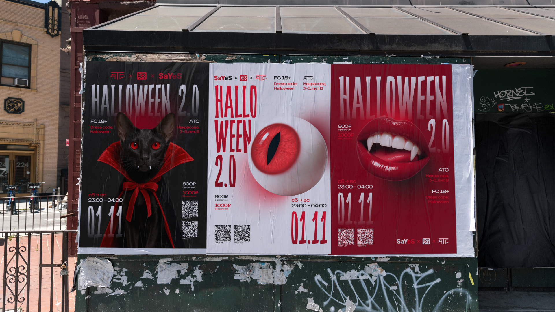 Оформление для тематической вечеринки — Изображение №4 — Брендинг, Графика на Dprofile