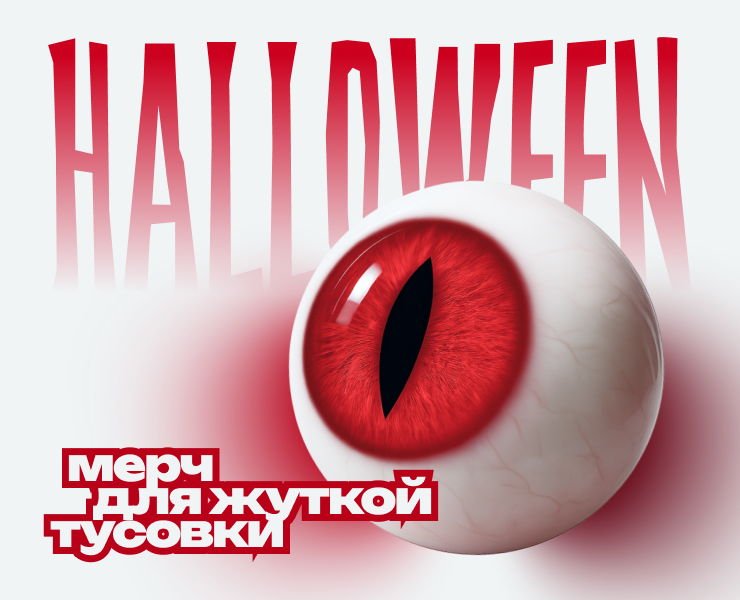 Оформление для тематической вечеринки — Брендинг, Графика на Dprofile