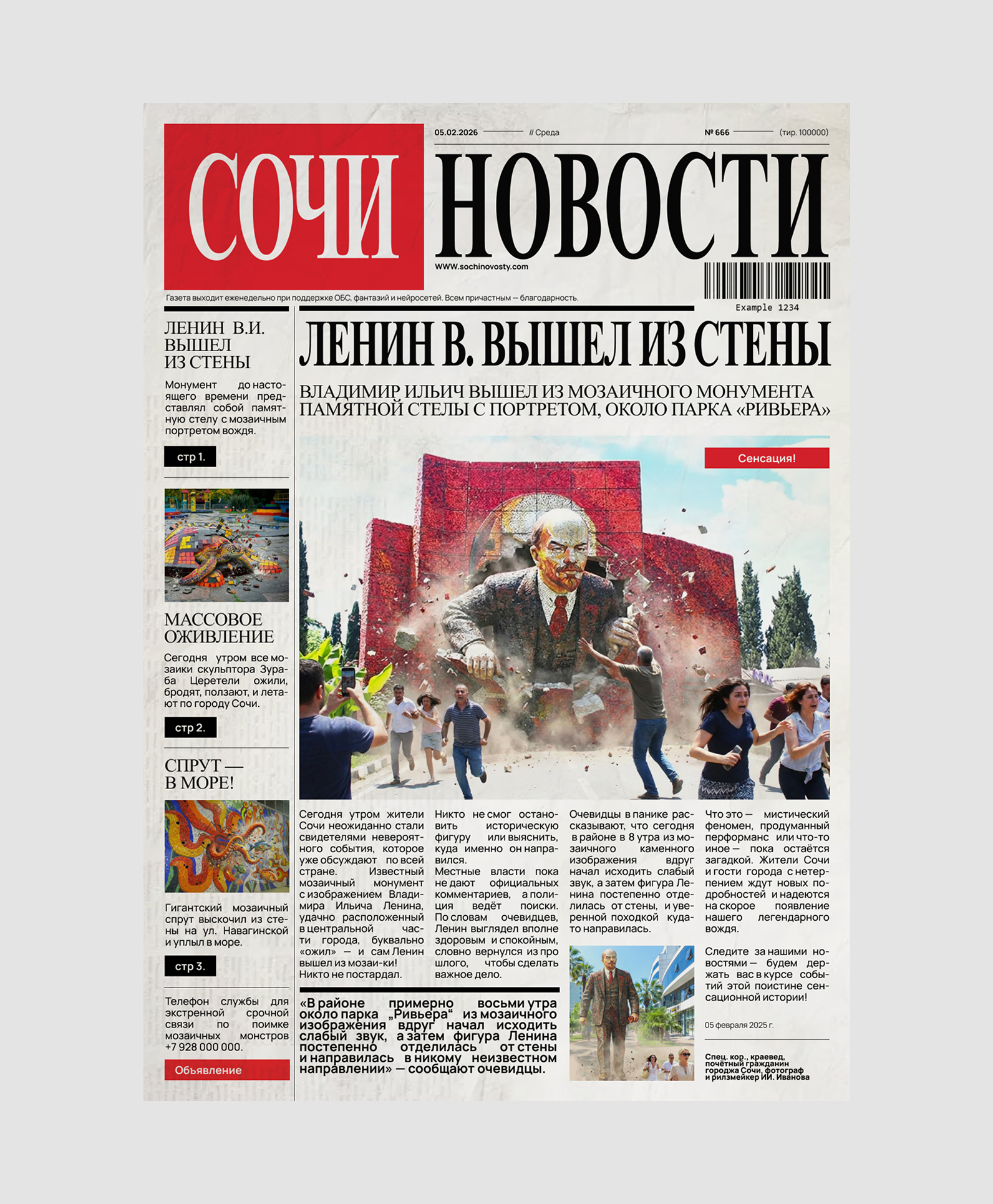 Дизайн - челлендж Нейробитва — Изображение №12 — Графика, Маркетинг на Dprofile