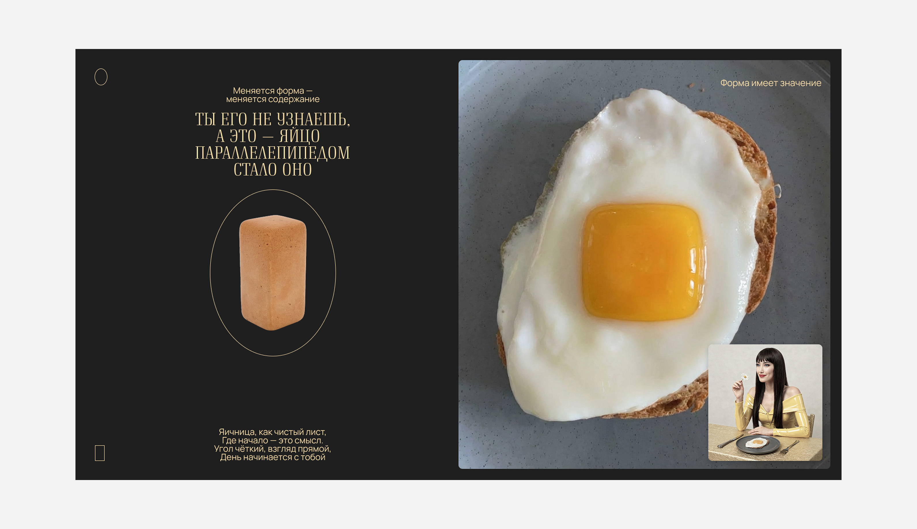 Дизайн - челлендж Нейробитва — Изображение №4 — Графика, Маркетинг на Dprofile