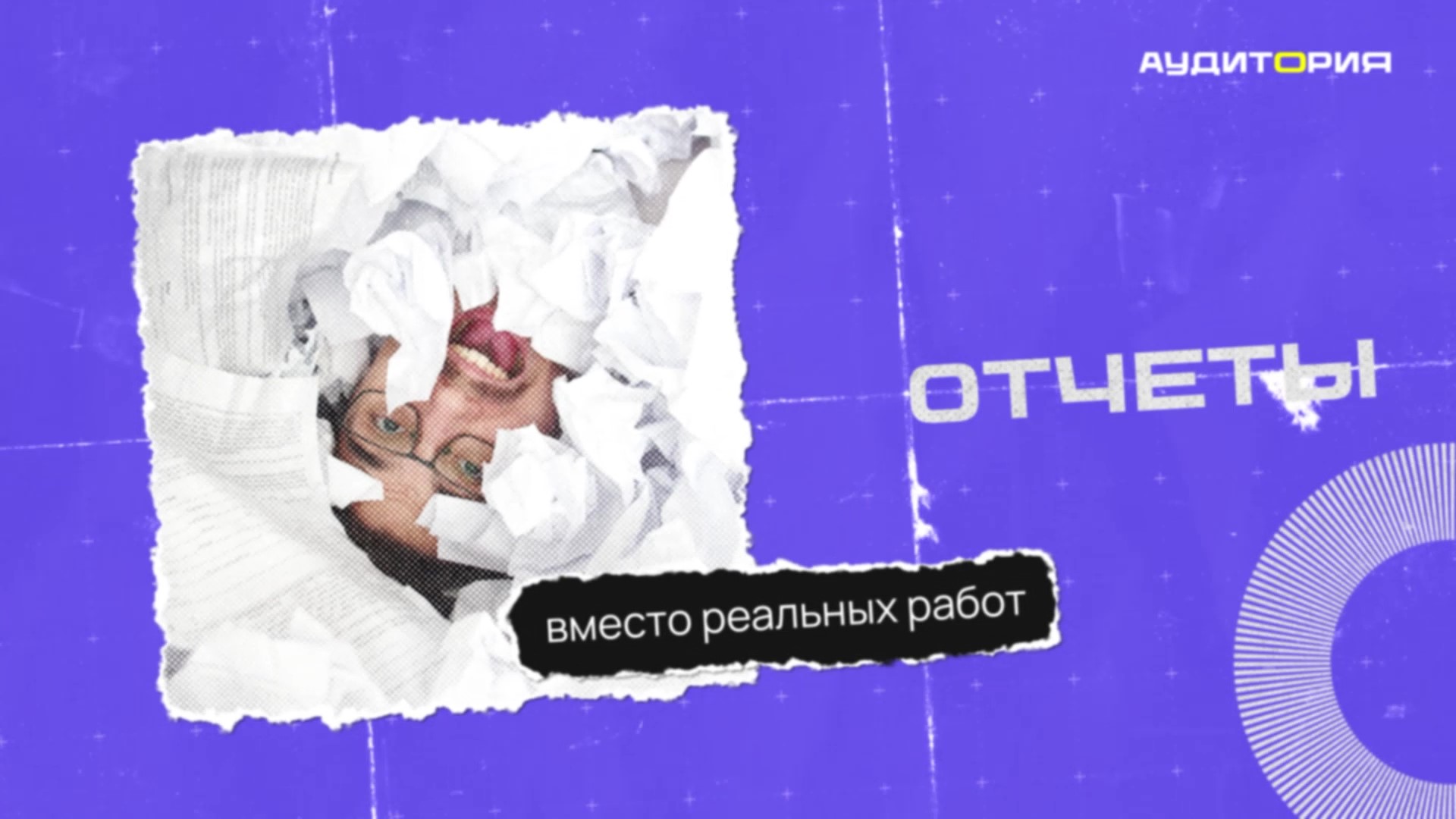 Коллажная анимация для рекламы — Изображение №6 — Анимация на Dprofile