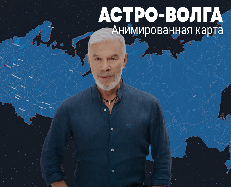 Анимация карты для Астро-Волги — 3D, Анимация на Dprofile