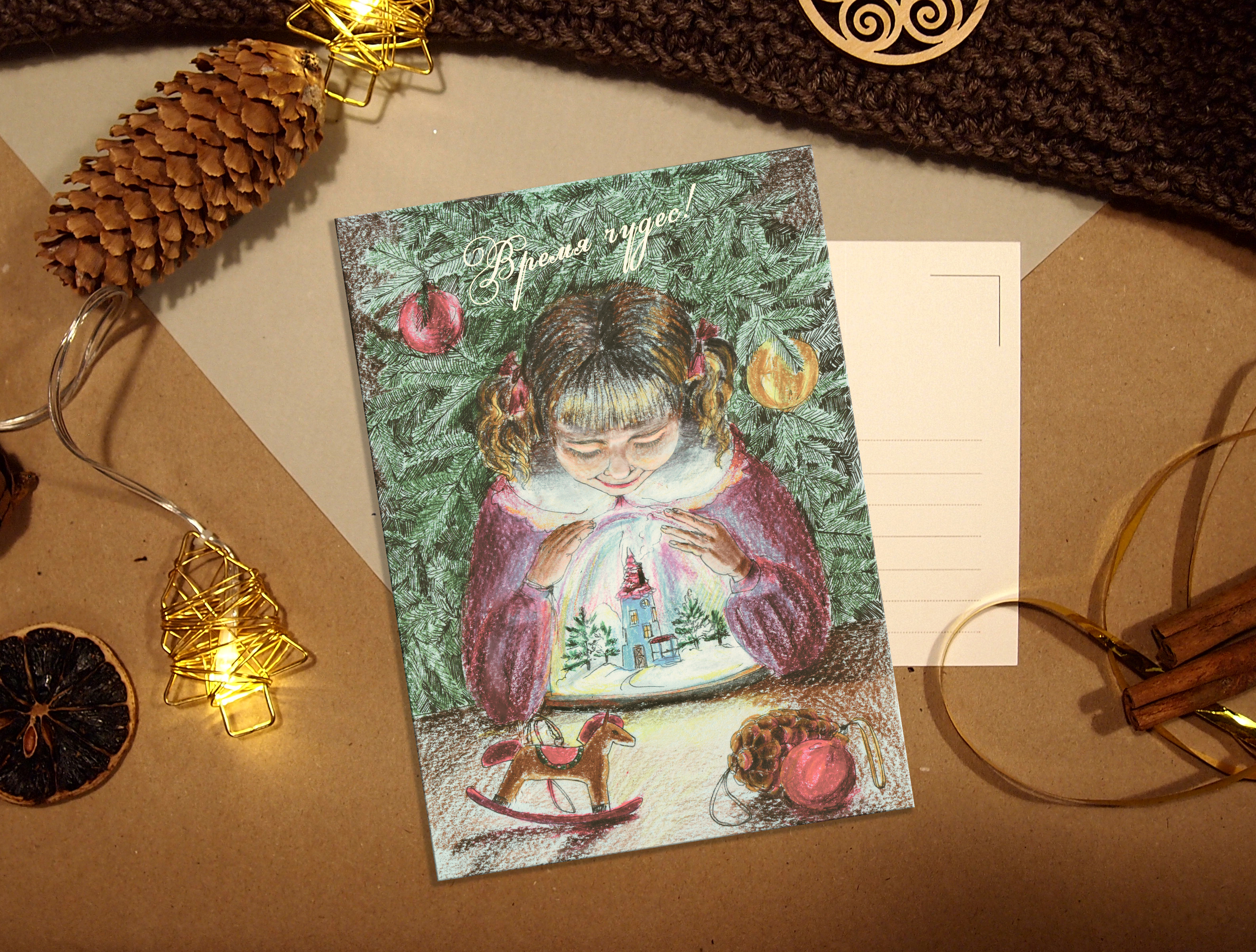 Время Новогодних чудес! Авторские открытки — Изображение №4 — Иллюстрация, Графика на Dprofile