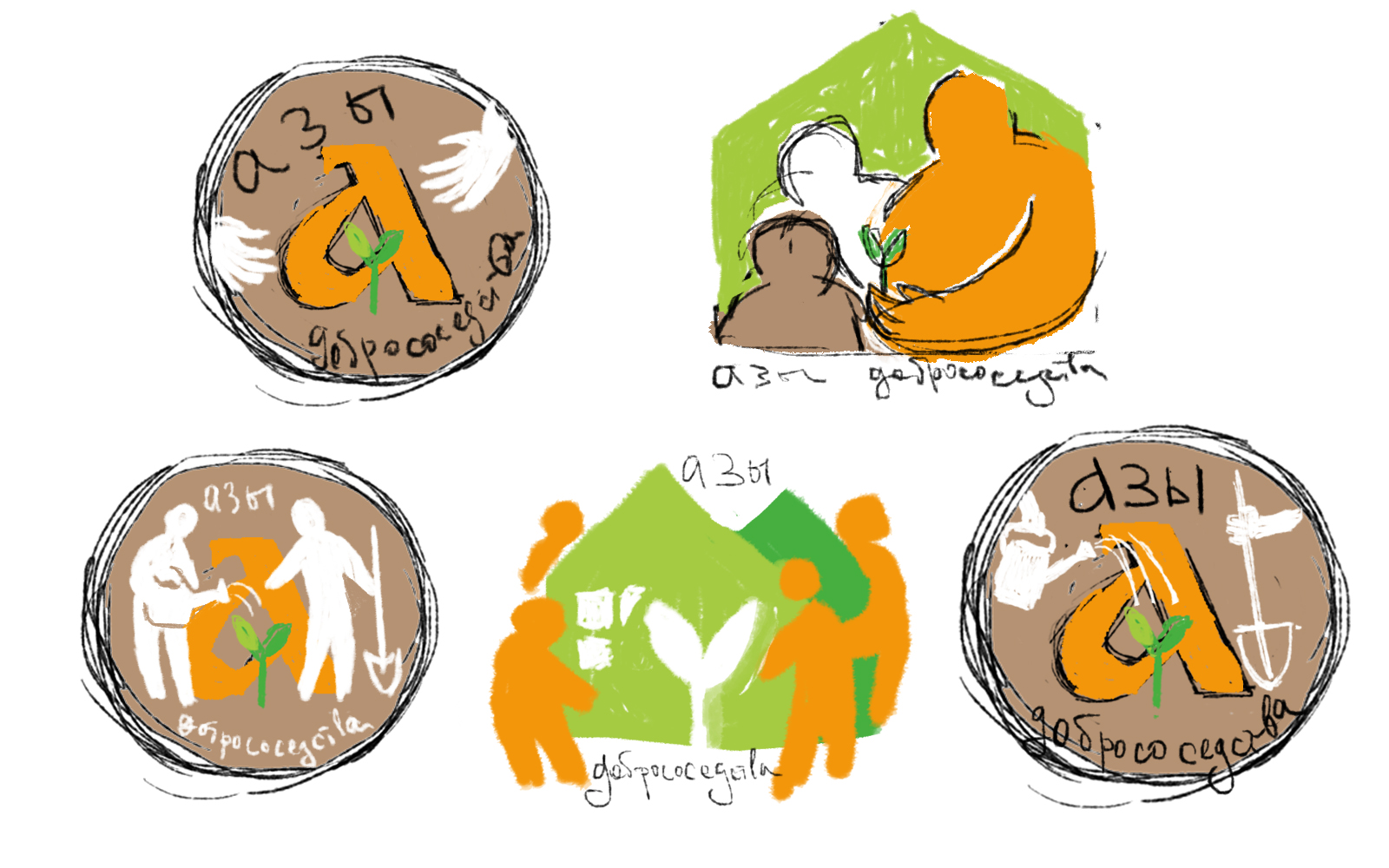 Фирменный стиль проекта "Азы добрососедства" — Изображение №5 — Брендинг на Dprofile