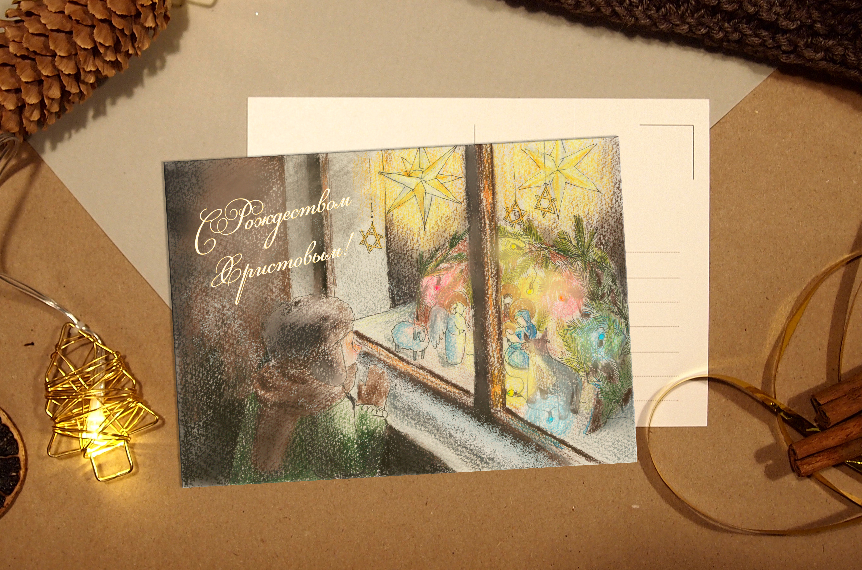 Время Новогодних чудес! Авторские открытки — Изображение №5 — Иллюстрация, Графика на Dprofile