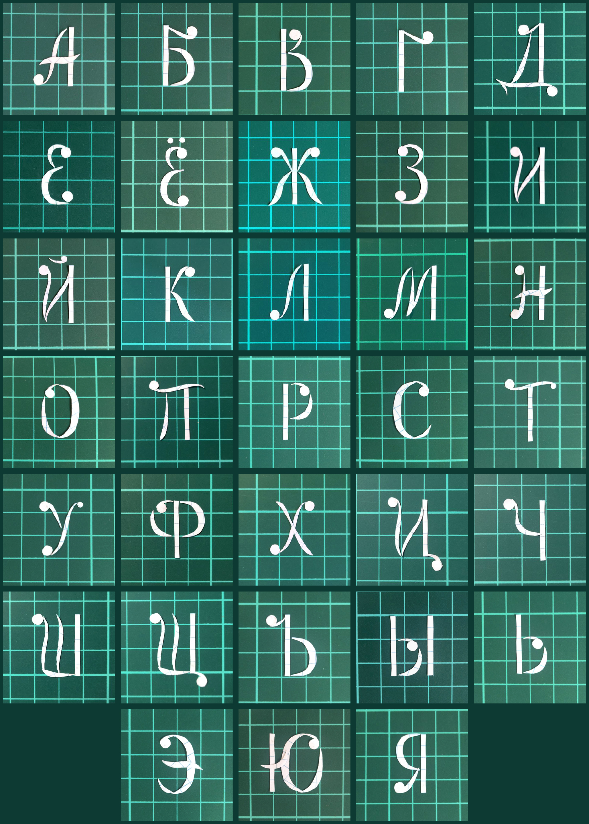 Бумажный алфавит — Изображение №1 — Графика на Dprofile