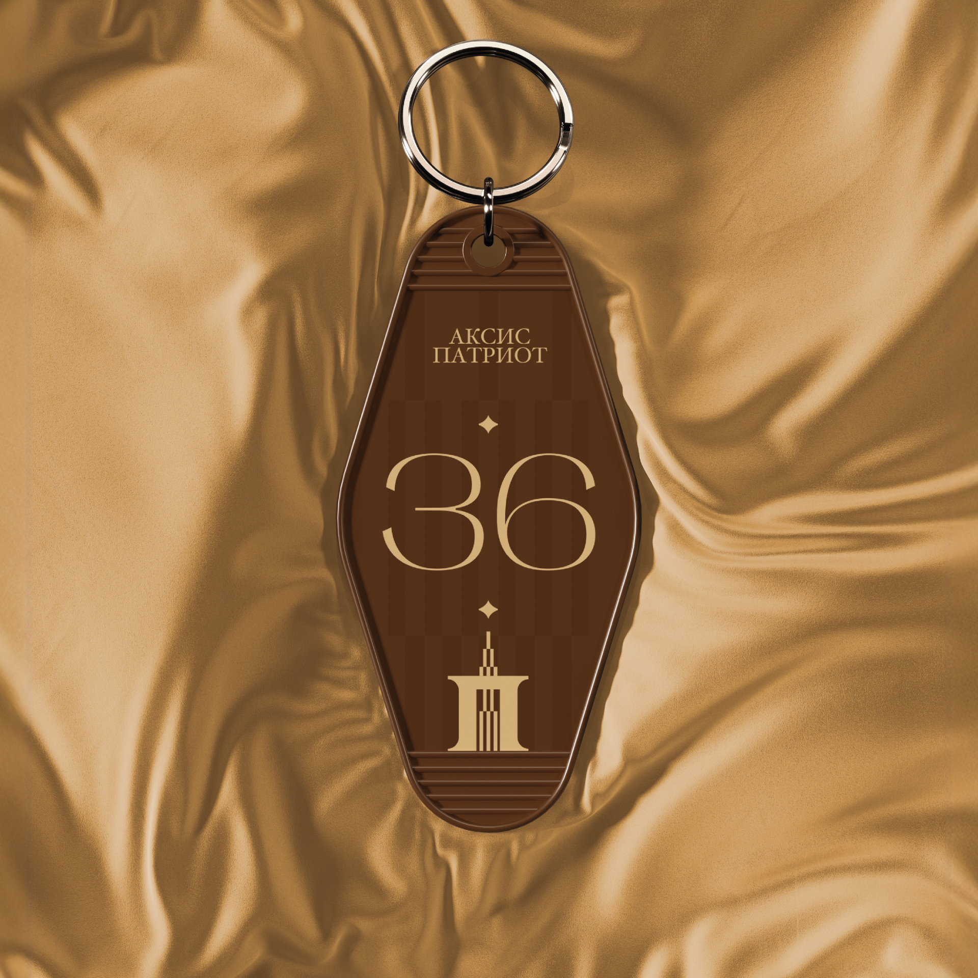 2025 ЖК Патриот — Изображение №3 — Брендинг на Dprofile