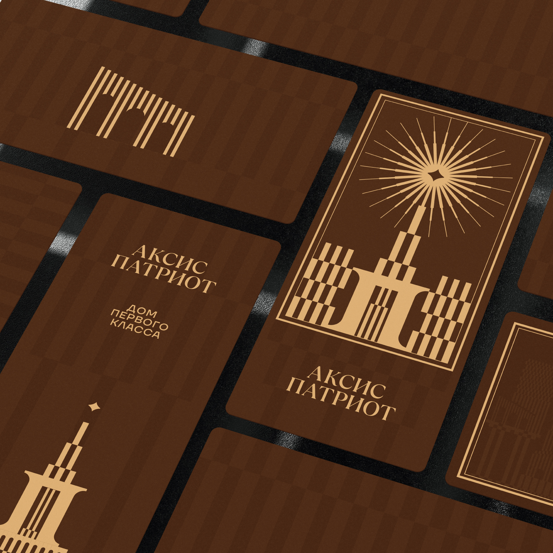 2025 ЖК Патриот — Изображение №2 — Брендинг на Dprofile