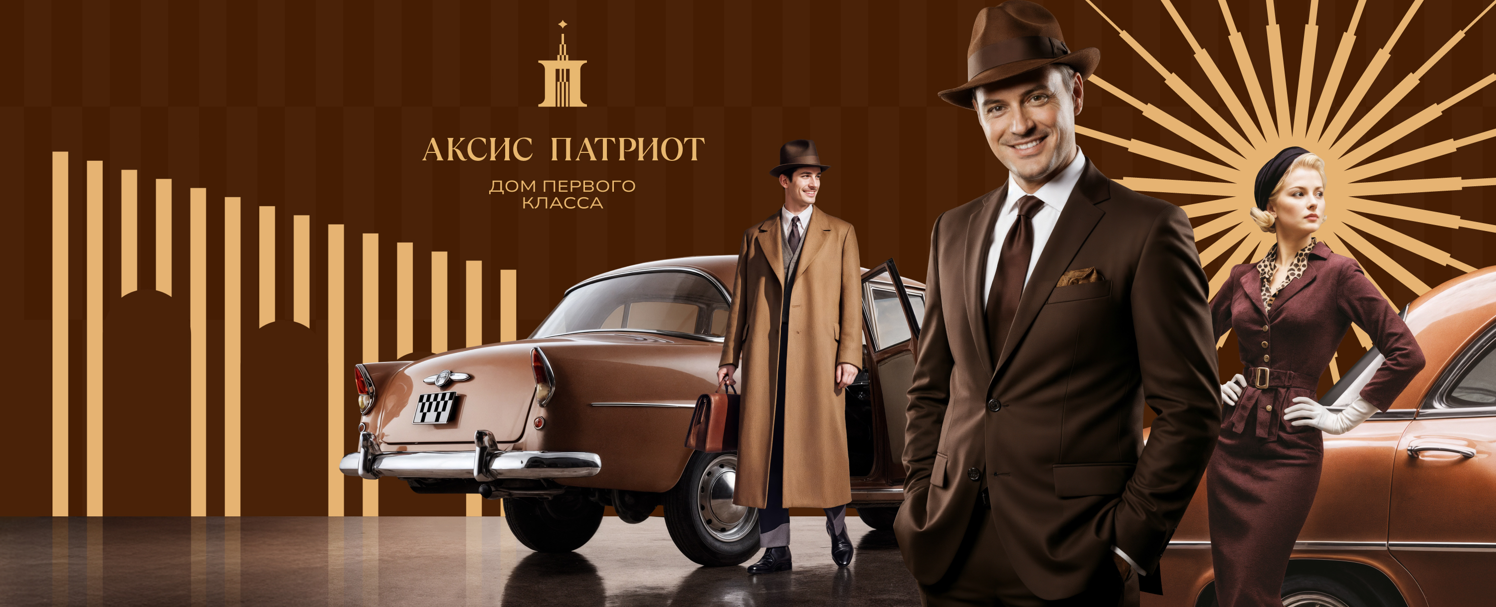 2025 ЖК Патриот — Изображение №14 — Брендинг на Dprofile