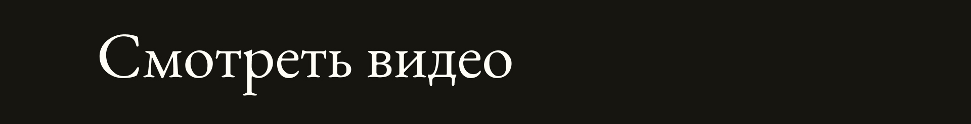 Аура повседневного | Видео-эксплейнер — Изображение №3 — Графика, Анимация на Dprofile