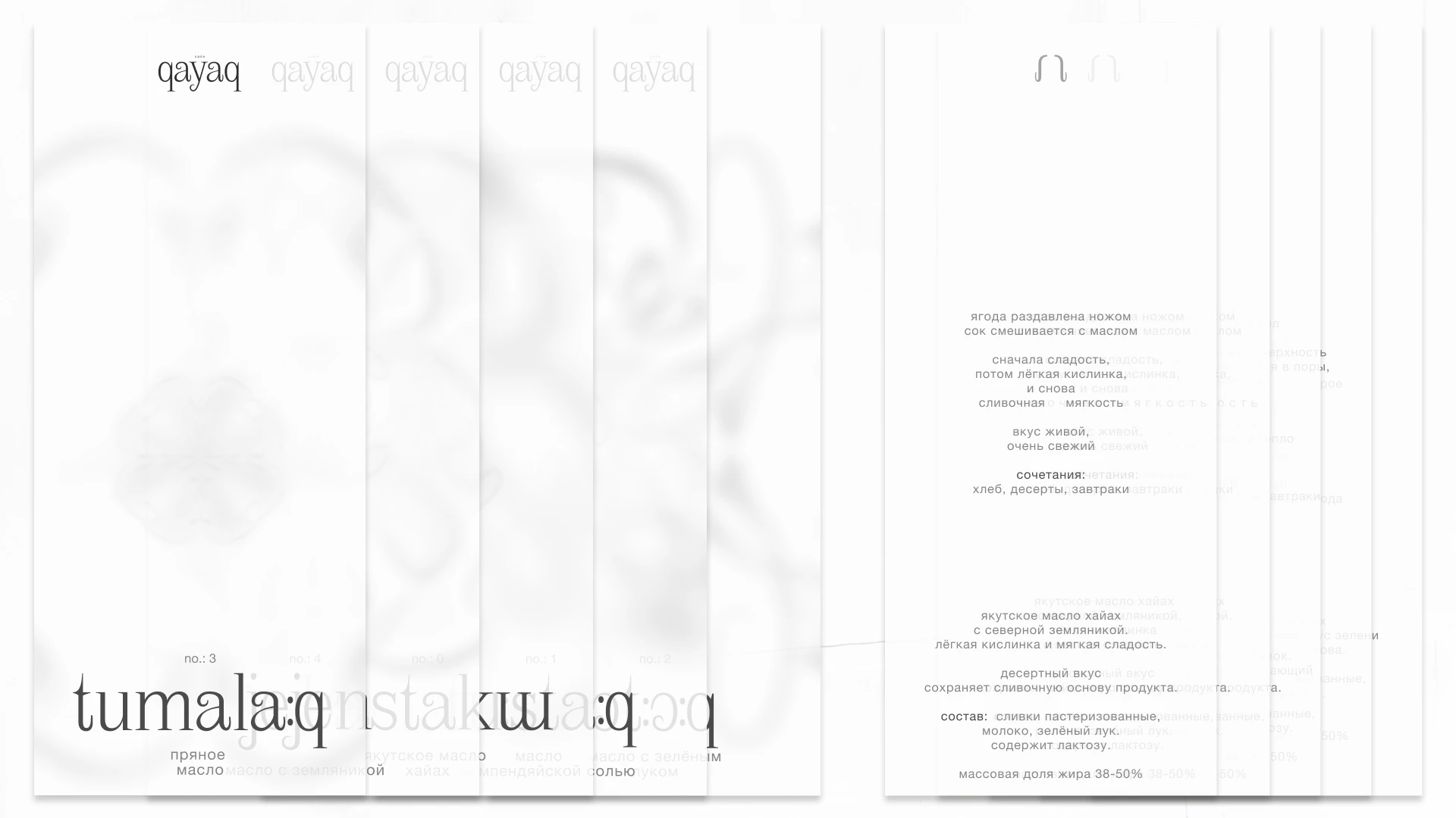 qayaq saqalɯ: suruk — Изображение №13 — Графика, Анимация на Dprofile