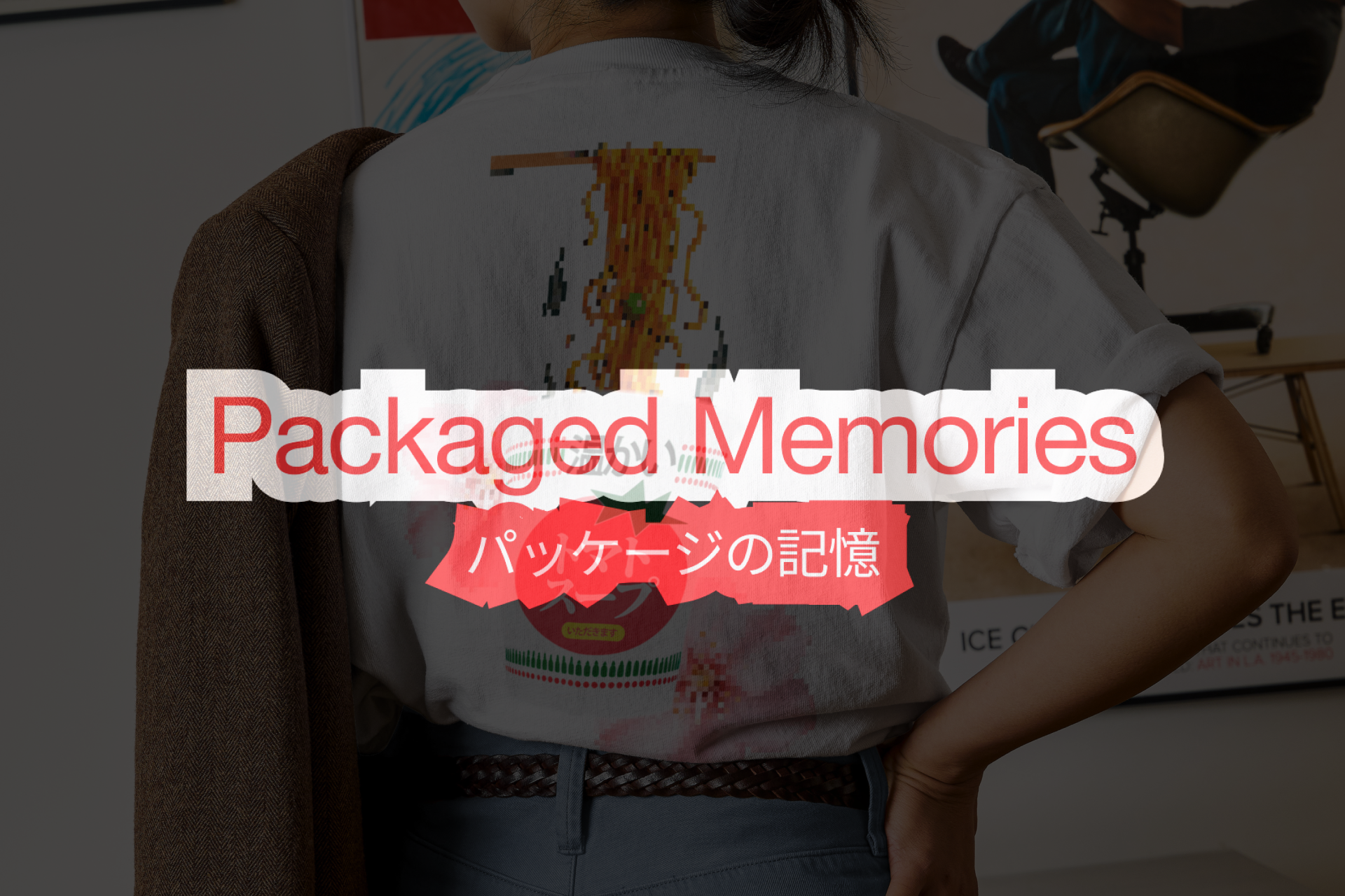 Packaged Memories // Befree Co:Create — Изображение №1 — Брендинг, Графика на Dprofile