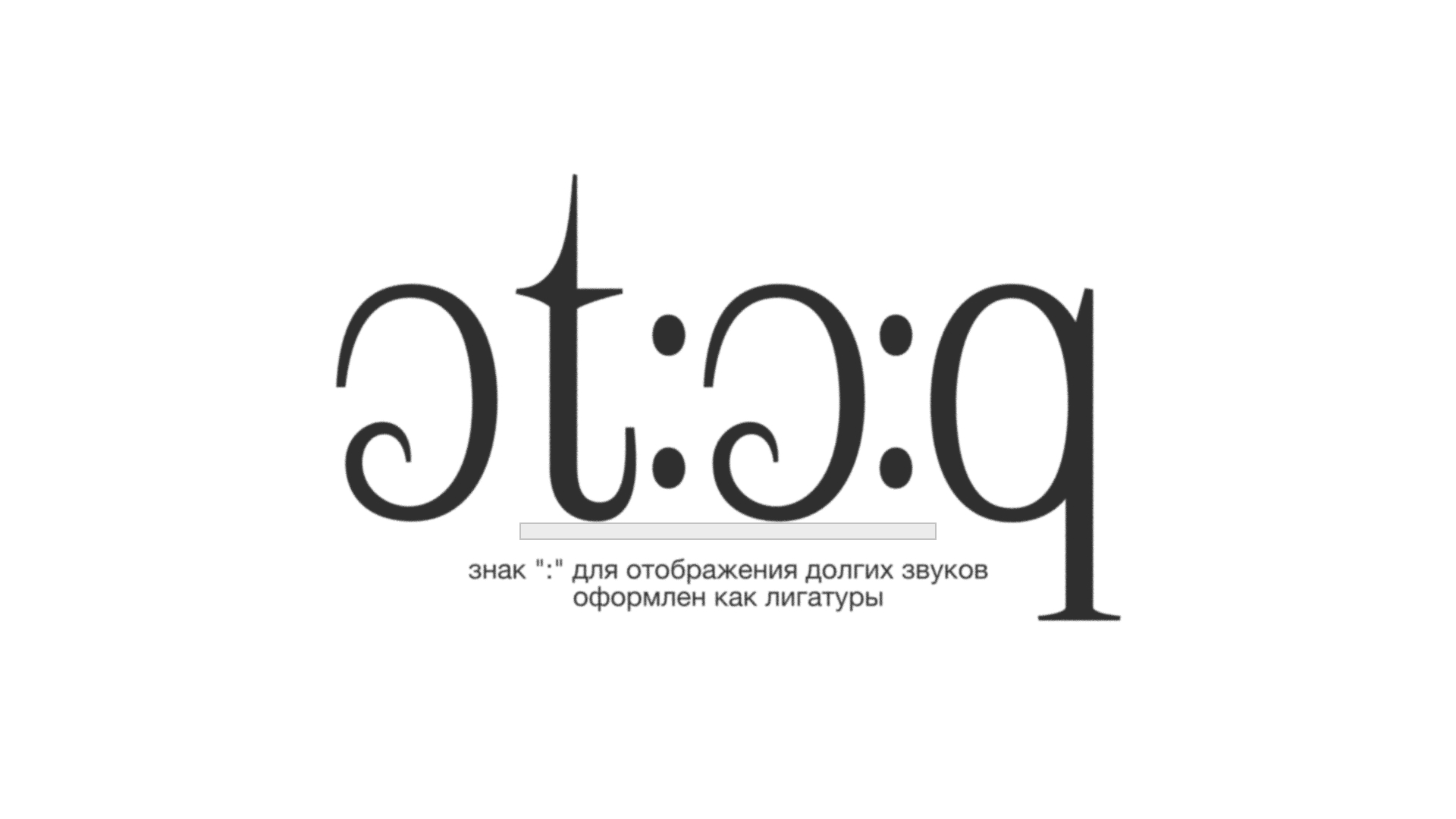 qayaq saqalɯ: suruk — Изображение №5 — Графика, Анимация на Dprofile