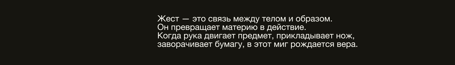 Аура повседневного | Видео-эксплейнер — Изображение №27 — Графика, Анимация на Dprofile