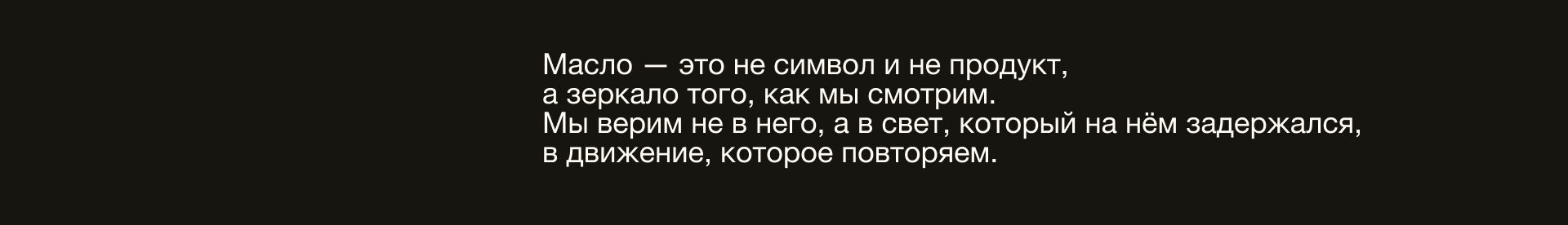 Аура повседневного | Видео-эксплейнер — Изображение №34 — Графика, Анимация на Dprofile
