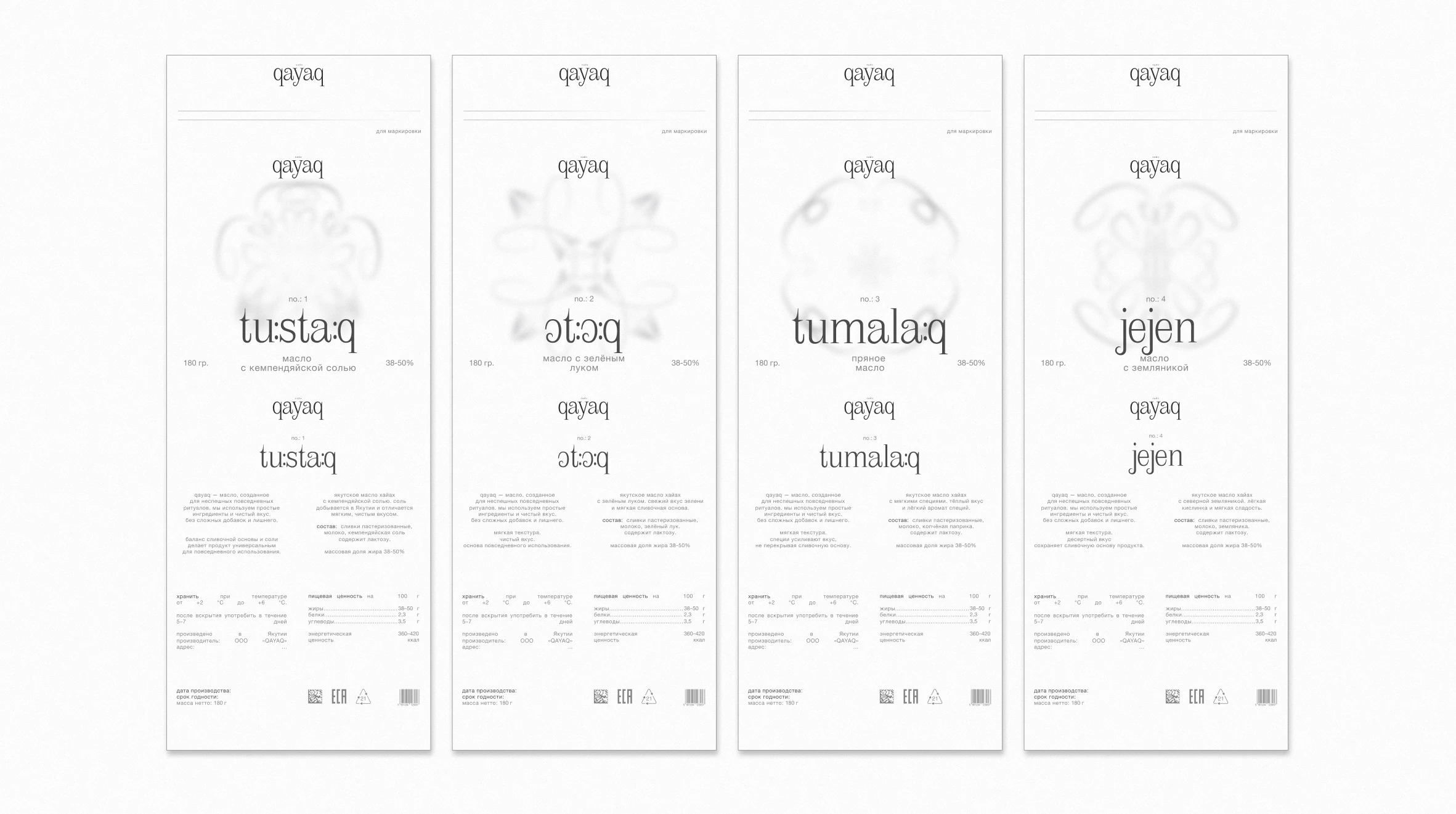 qayaq saqalɯ: suruk — Изображение №12 — Графика, Анимация на Dprofile