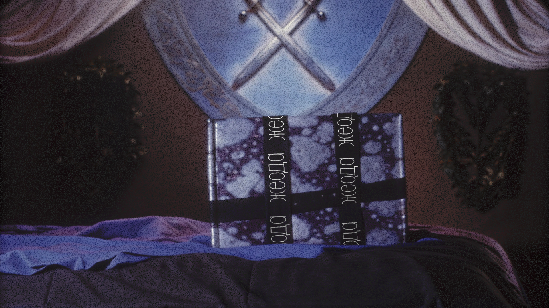 Жеода | Леттеринг — Изображение №7 — Брендинг, Графика на Dprofile