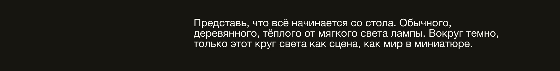 Аура повседневного | Видео-эксплейнер — Изображение №8 — Графика, Анимация на Dprofile