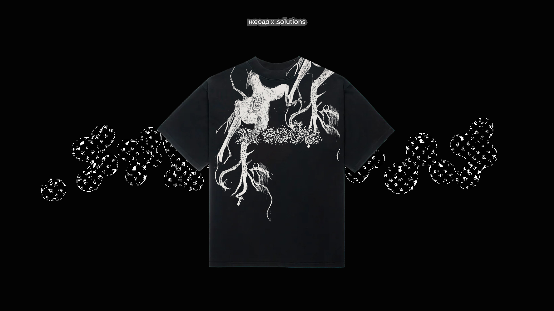 Жеода | Леттеринг — Изображение №27 — Брендинг, Графика на Dprofile