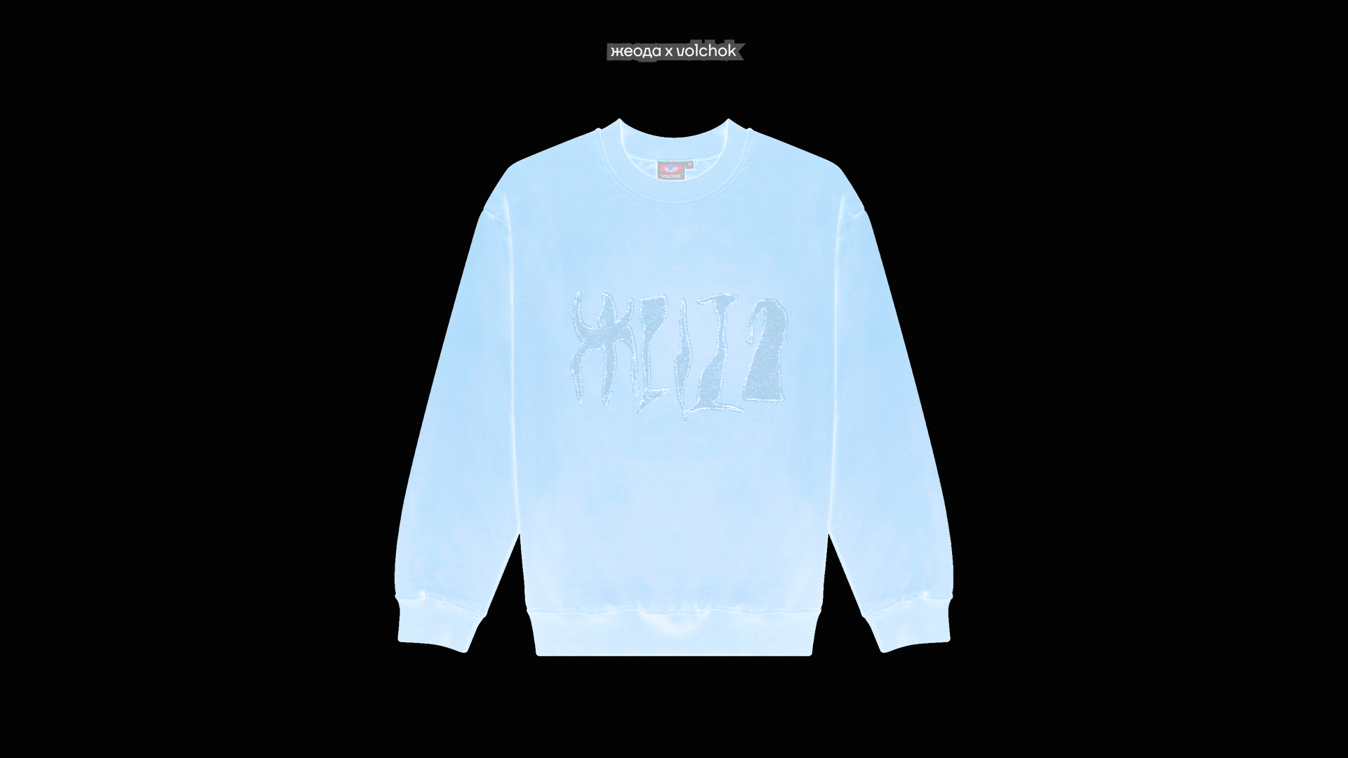 Жеода | Леттеринг — Изображение №35 — Брендинг, Графика на Dprofile