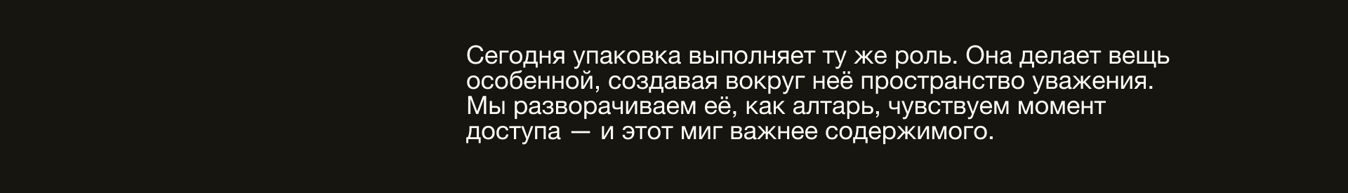 Аура повседневного | Видео-эксплейнер — Изображение №23 — Графика, Анимация на Dprofile