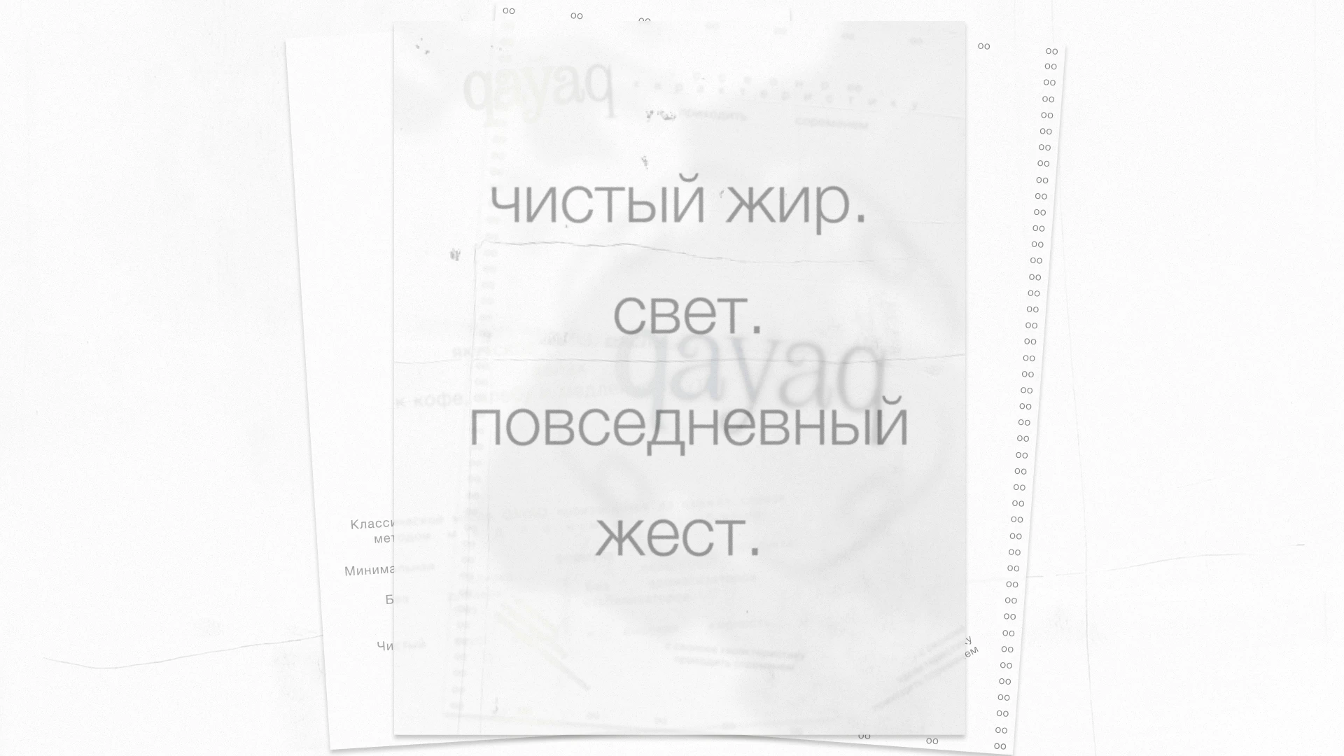qayaq | айдентика и анимация для бренда якутского сливочного масла — Изображение №8 — Брендинг, Анимация на Dprofile
