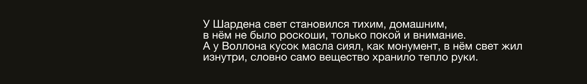 Аура повседневного | Видео-эксплейнер — Изображение №15 — Графика, Анимация на Dprofile