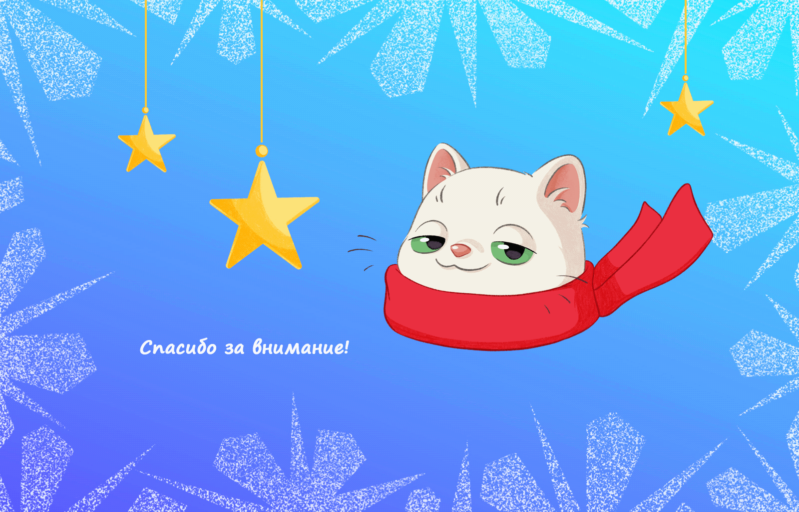 Стикеры "Сметанкин Новый год" — Изображение №12 — Брендинг, Иллюстрация на Dprofile