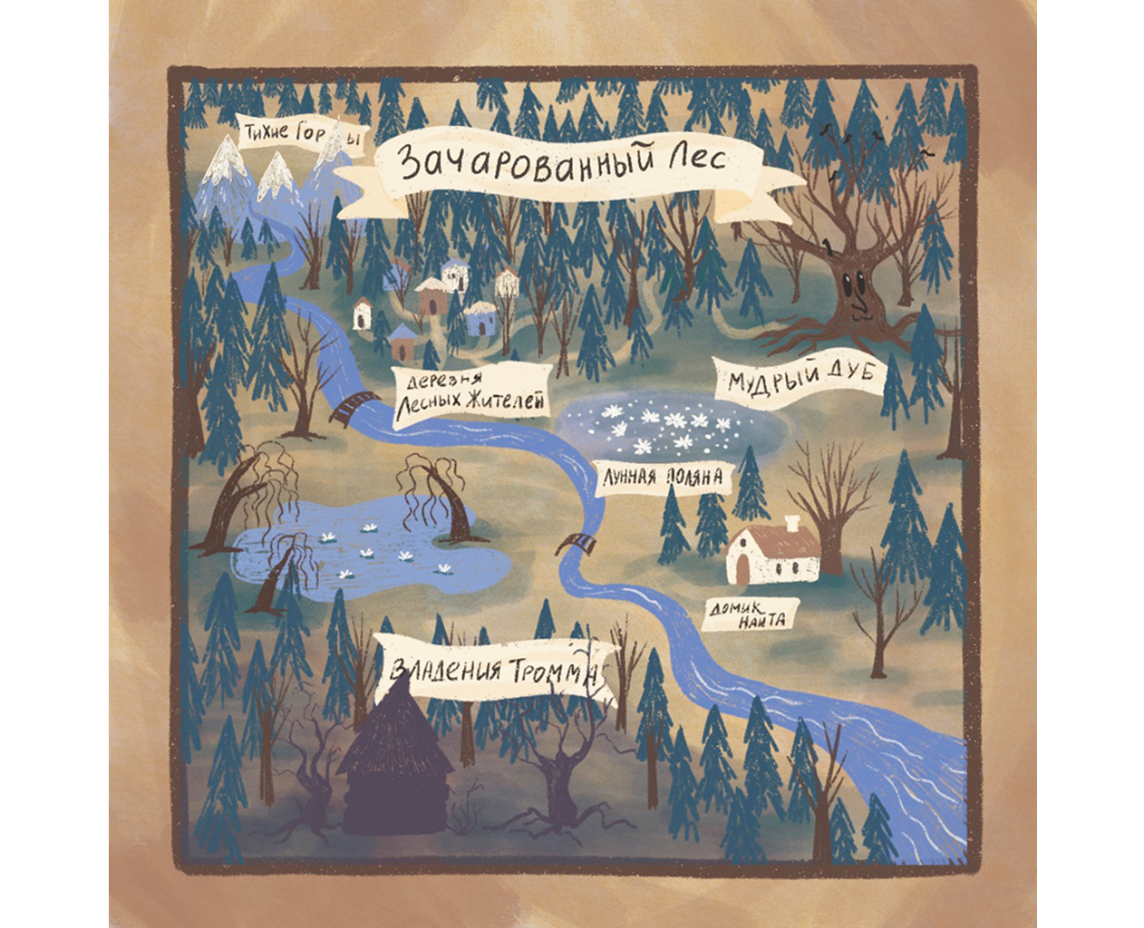 Folktale Week «Ночной хранитель и эхо дождя» на Dprofile