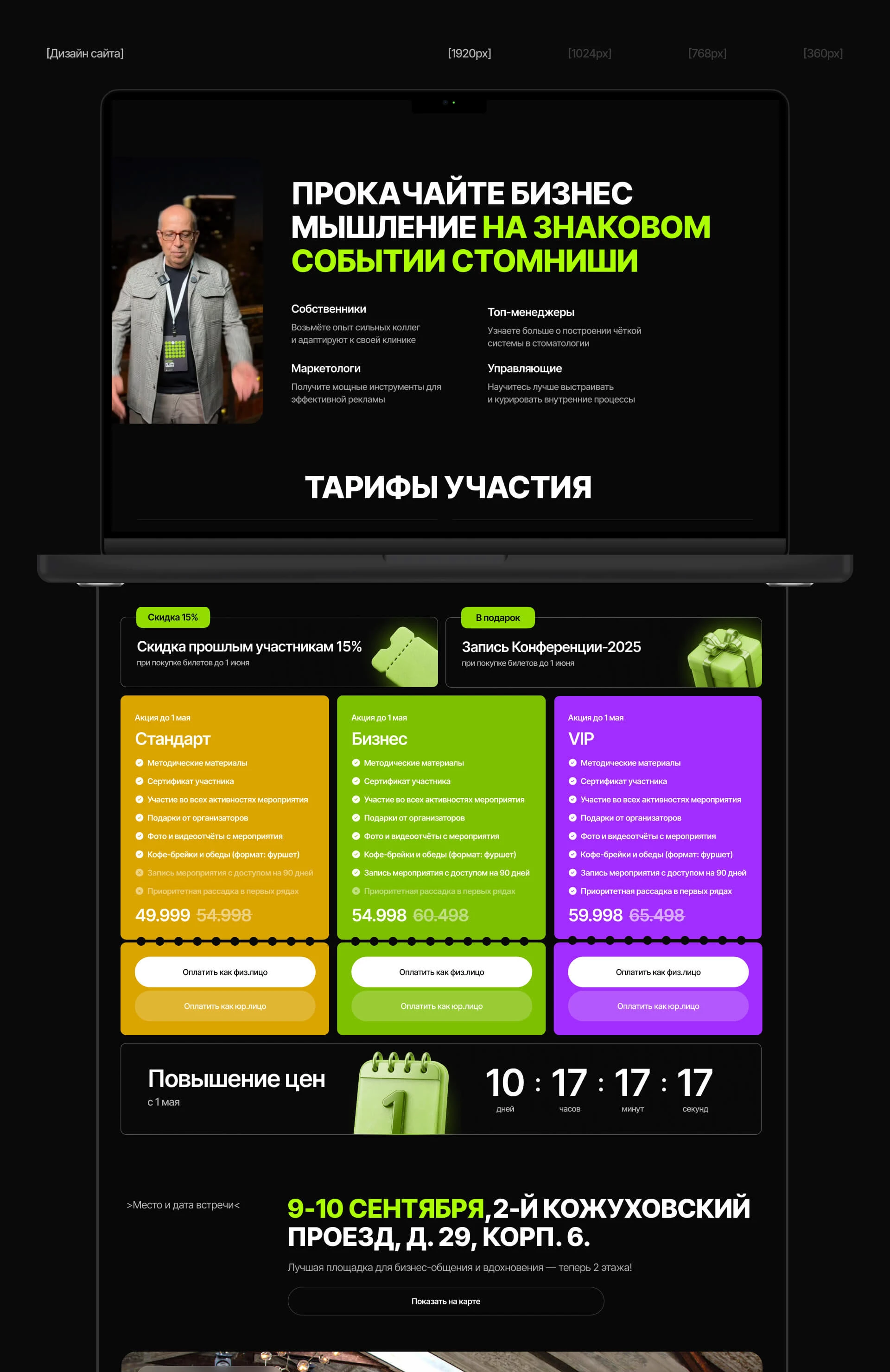 СИНЕРГИУМ.КОНФЕРЕНЦИЯ — Изображение №4 — Интерфейсы, Нейро на Dprofile