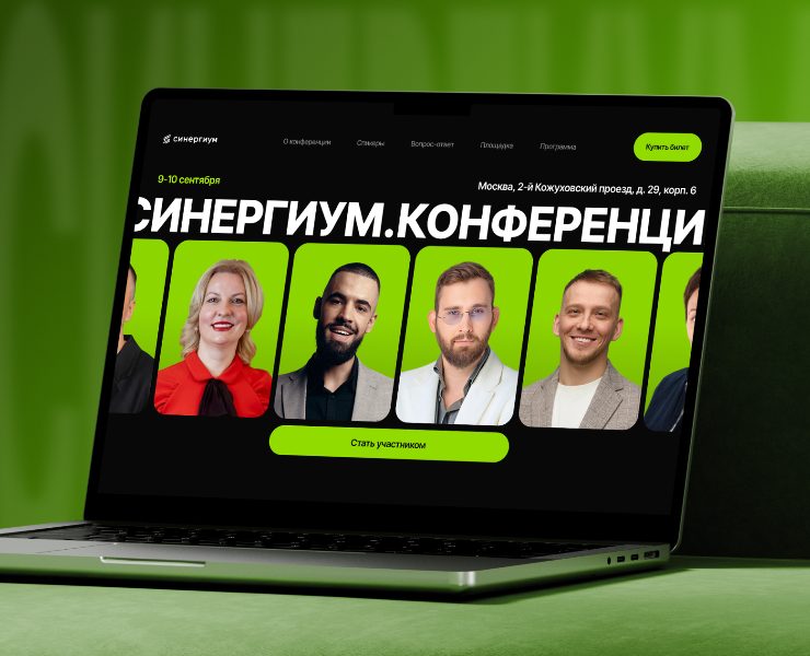СИНЕРГИУМ.КОНФЕРЕНЦИЯ — Интерфейсы, Нейро на Dprofile
