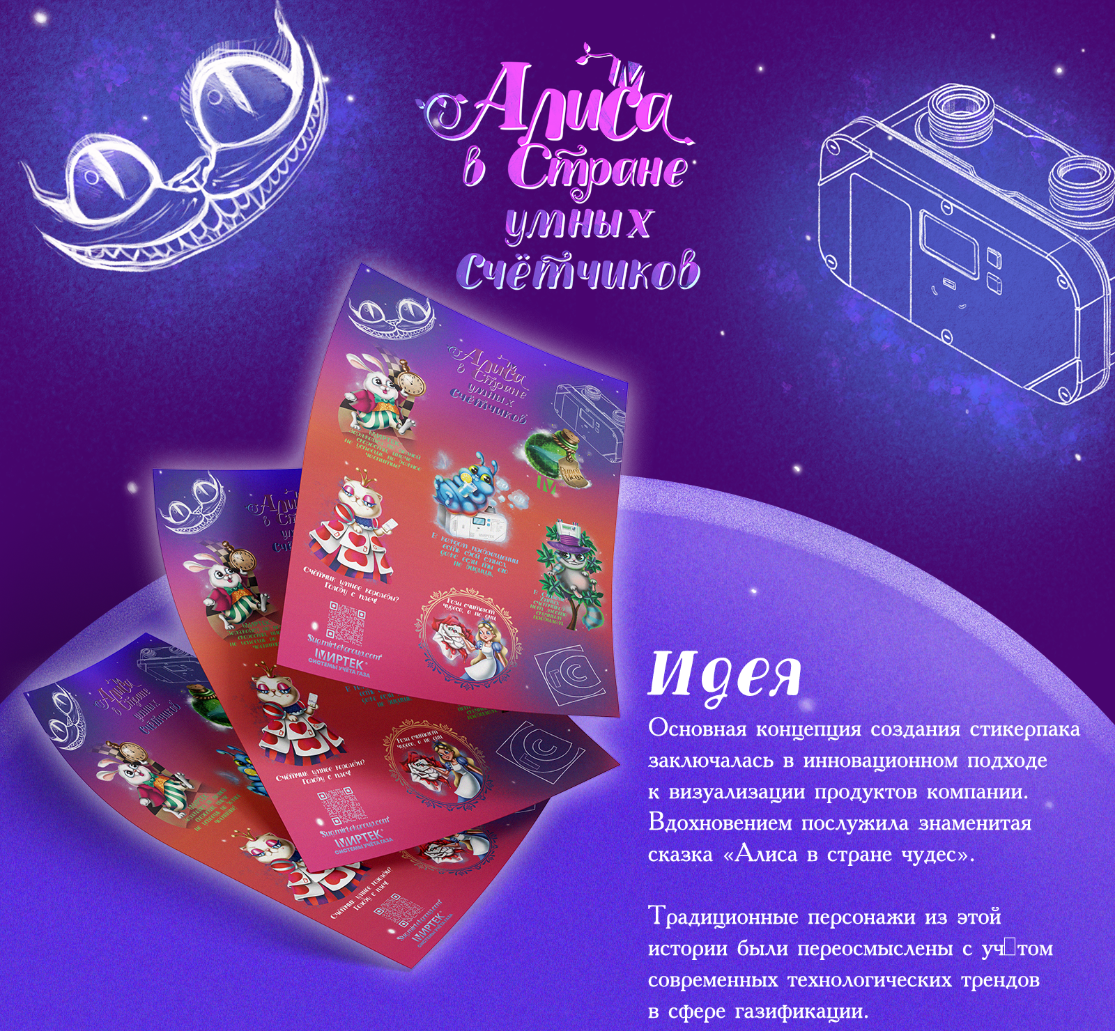 Персонажи для стикерпака — Изображение №1 — Иллюстрация на Dprofile