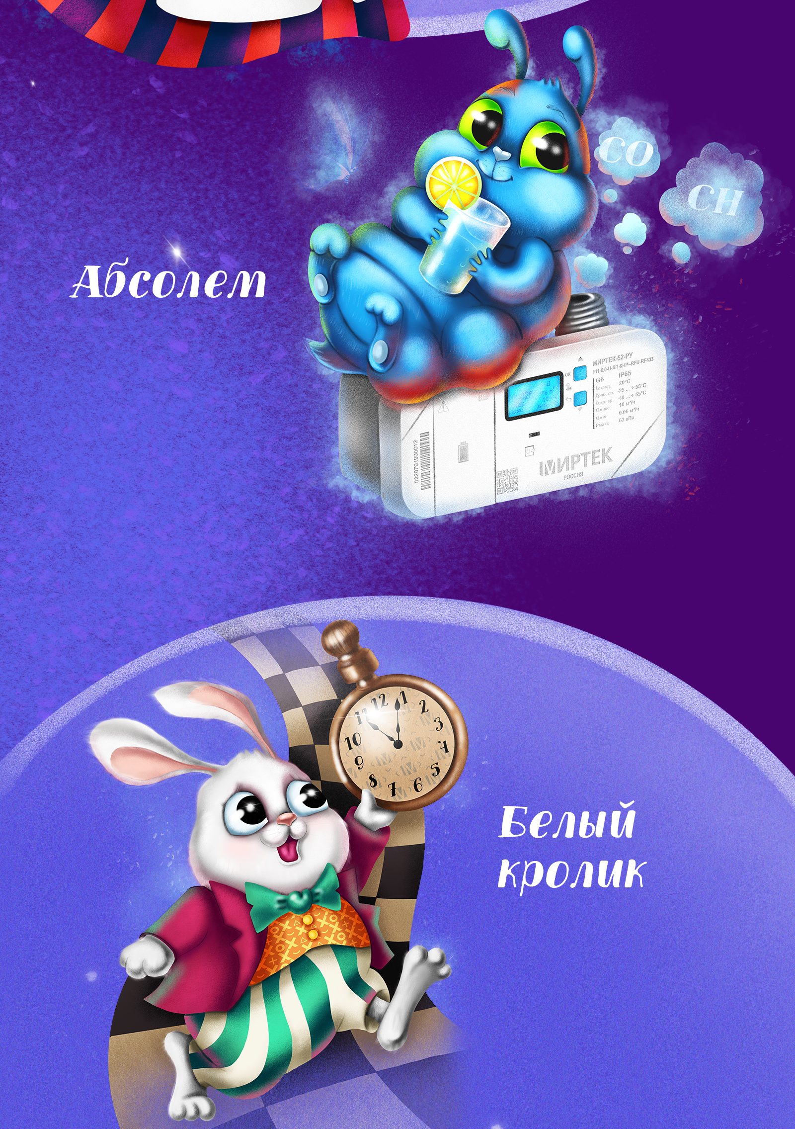 Персонажи для стикерпака — Изображение №3 — Иллюстрация на Dprofile